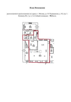 Сдам коммерческое помещение 91 м2, Нижняя Радищевская ул, 10 1, Москва г