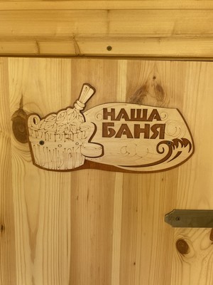 Продам дачу, Дружба тер. СНТ, 0 км от города