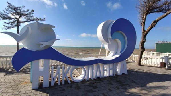 Продам гостиницу 566 м2, 54-й Батареи ул, 1, Николаевка пгт