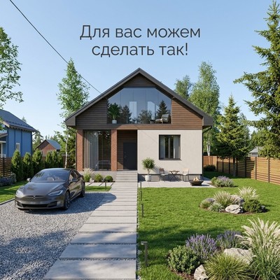 Продам дом, Удино Парк тер, 28, Удино д, 0 км от города