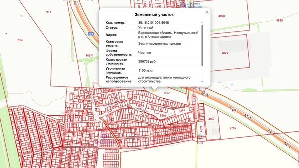 Продам участок 11 соток, ИЖС, Александровка с, 0 км от города