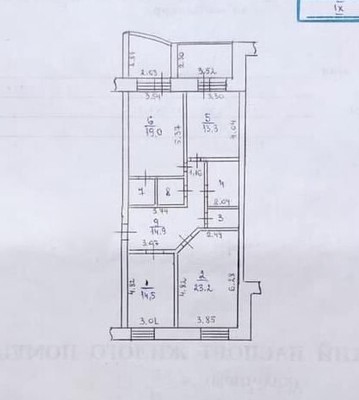 Продам трехкомнатную (3-комн.) квартиру, Первомайская ул, 96, Сыктывкар г