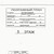 Продам трехкомнатную (3-комн.) квартиру, Чистопрудный б-р, 12к3, Москва г