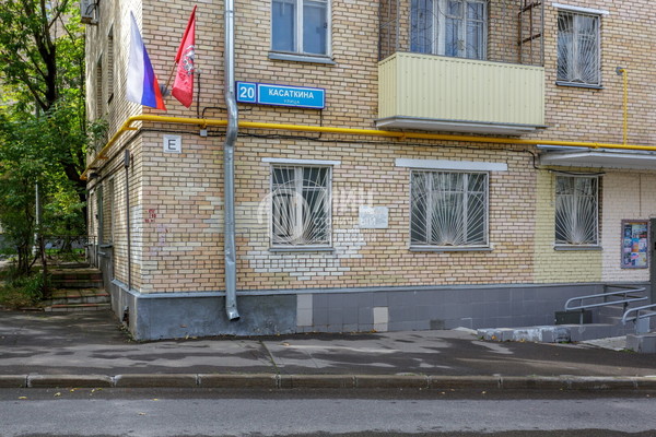 Продам однокомнатную (1-комн.) квартиру, Касаткина ул, 20, Москва г