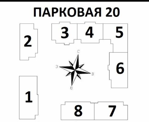 Продам трехкомнатную (3-комн.) квартиру, Парковая ул, 20, Москва г