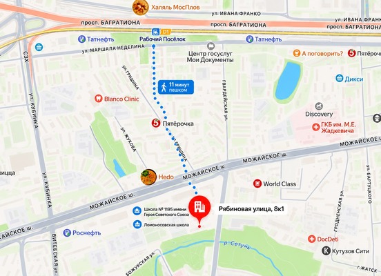 Продам трехкомнатную (3-комн.) квартиру, Рябиновая ул, 8к1, Москва г