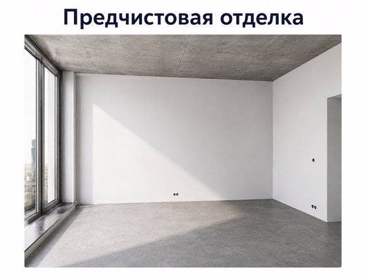 Продам однокомнатную (1-комн.) квартиру (долевое), ЗАО Санаторий Ерино тер, Ерино п