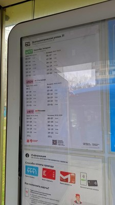 Продам комнату в 2-комн. квартире, Днепропетровская ул, 27к1, Москва г
