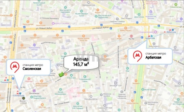Сдам коммерческое помещение 145,7 м2, Арбат ул, 32, Москва г