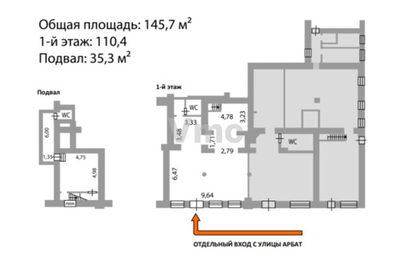 Сдам коммерческое помещение 145,7 м2, Арбат ул, 32, Москва г