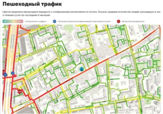Сдам коммерческое помещение 145,7 м2, Арбат ул, 32, Москва г