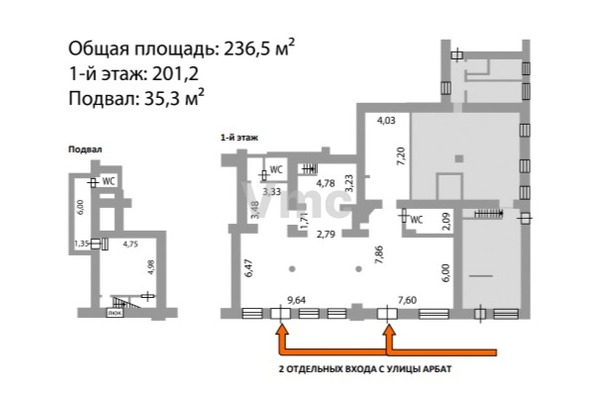 Сдам коммерческое помещение 145,7 м2, Арбат ул, 32, Москва г