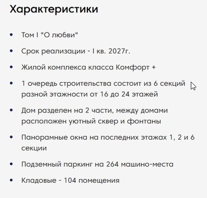 Продам однокомнатную (1-комн.) квартиру (долевое), Братьев Батталовых ул, 20к2, Казань г