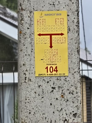 Продам дом, СНТ Сахарово тер, 0 км от города