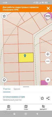 Продам участок 6 соток, ИЖС, Шапсугская (Нарт мкр) ул, 50, Нальчик г, 0 км от города