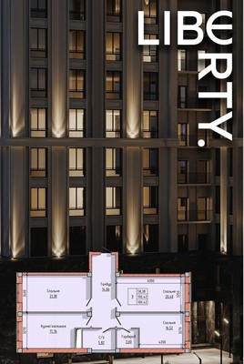 Продам трехкомнатную (3-комн.) квартиру, Чернышевского ул, 197, Нальчик г