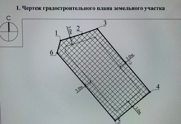 Продам участок 7,91 соток, ИЖС, Ильинское д, 0 км от города