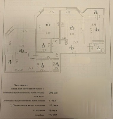 Продам многокомнатную квартиру, Лихачевское ш, 1Ак4, Долгопрудный г