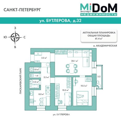 Продам трехкомнатную (3-комн.) квартиру, Бутлерова ул, 32, Санкт-Петербург г