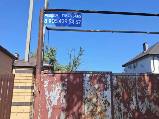 Продам участок 5,4 соток, ИЖС, Кирова ул, 4, Азов г, 0 км от города