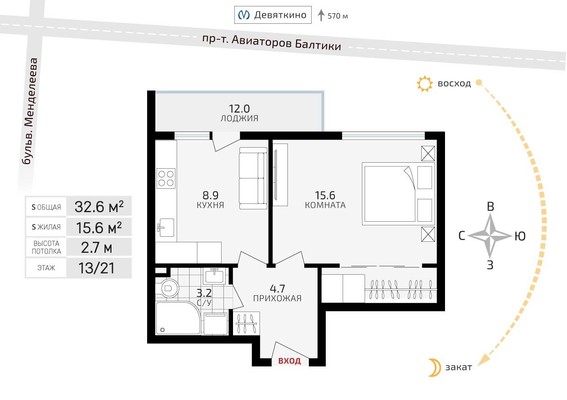 Продам однокомнатную (1-комн.) квартиру, Авиаторов Балтики пр-кт, 3, Мурино п