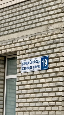 Продам многокомнатную квартиру, Свободы ул, 19, Сыктывкар г