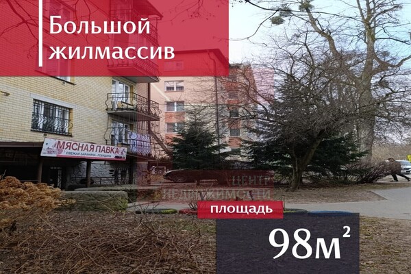 Продам коммерческое помещение 98 м2, Садовая ул, 15, Гурьевск г