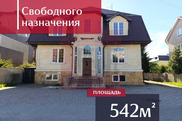 Продам коммерческое помещение 542,4 м2, Гончарная ул, 8, Калининград г