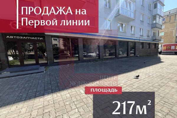 Продам коммерческое помещение 217,4 м2, Космонавта Леонова ул, 62, Калининград г