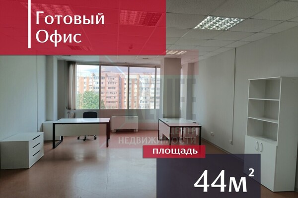Сдам офисное помещение 44 м2, Московский пр-кт, 40, Калининград г