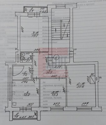 Продам трехкомнатную (3-комн.) квартиру, Брусничная ул, 11, Калининград г