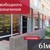 Продам коммерческое помещение 60,7 м2, Генерала Челнокова ул, 38, Калининград г