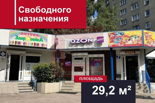 Продам коммерческое помещение 29,2 м2, Московский пр-кт, 1А, Калининград г
