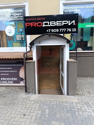 Продам коммерческое помещение 67,5 м2, Мира пр-кт, 108, Калининград г