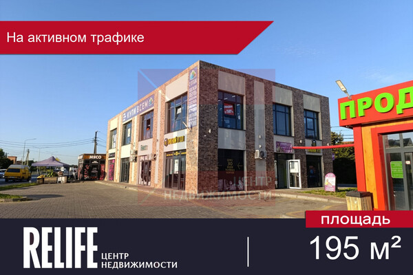 Сдам коммерческое помещение 195,6 м2, Заречная ул, 35, Гурьевск г