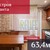 Продам трехкомнатную (3-комн.) квартиру, Старопрегольская наб, 4, Калининград г