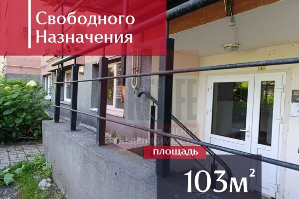 Продам коммерческое помещение 102,1 м2, Генерала Челнокова ул, 40, Калининград г