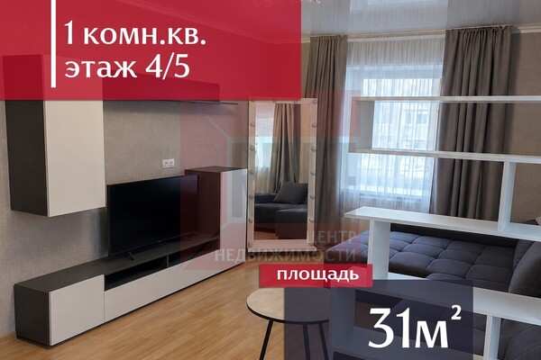 Продам однокомнатную (1-комн.) квартиру, Горького ул, 36, Калининград г