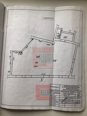 Продам коммерческое помещение 553 м2, Эпроновская ул, 6, Калининград г