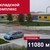 Продам склад 11 081,5 м2, Советская ул, 20, Долгоруково п