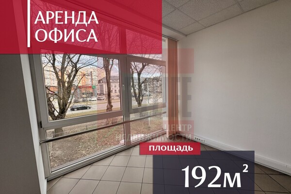 Сдам коммерческое помещение 192 м2, Аллея смелых ул, 72, Калининград г