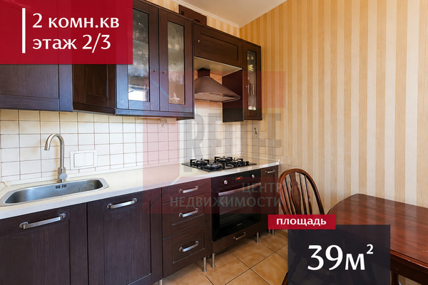 Продам однокомнатную (1-комн.) квартиру, Кирова пер, 9, Калининград г
