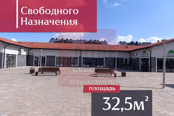 Сдам коммерческое помещение 32,5 м2, Южная ул, 10, Холмогоровка п