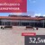 Сдам коммерческое помещение 32,5 м2, Южная ул, 10, Холмогоровка п