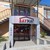 Сдам коммерческое помещение 325,9 м2, Калинина пр-кт, 113, Калининград г