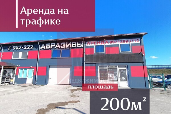 Сдам коммерческое помещение 200 м2, Советский пр-кт, 274, Калининград г