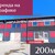 Сдам коммерческое помещение 200 м2, Советский пр-кт, 274, Калининград г