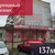 Продам коммерческое помещение 136,4 м2, Дзержинского ул, 44, Калининград г