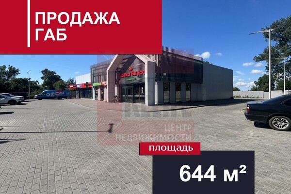 Продам коммерческое помещение 644 м2, Прибрежный мкр, Калининград г