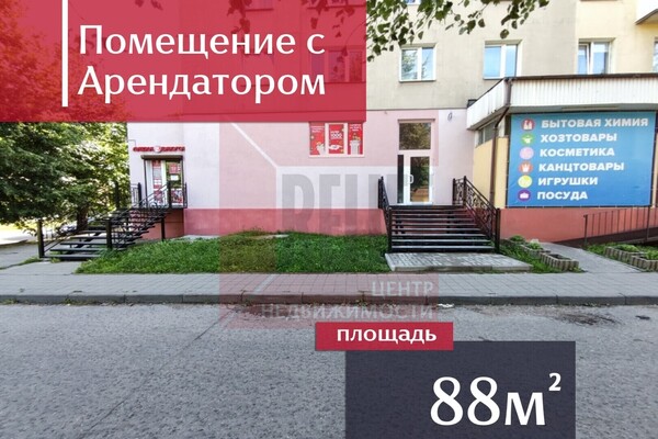 Продам коммерческое помещение 88 м2, З.Космодемьянской ул, 2, Калининград г